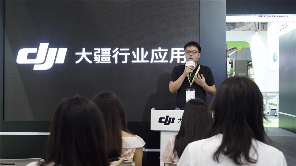 东营竹蜻蜓智能科技有限公司成为大疆行业应用授权代理商