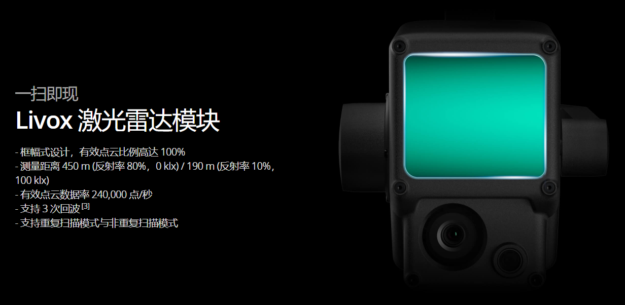 激光点云应用平民化，DJI L1多领域应用实测来了！